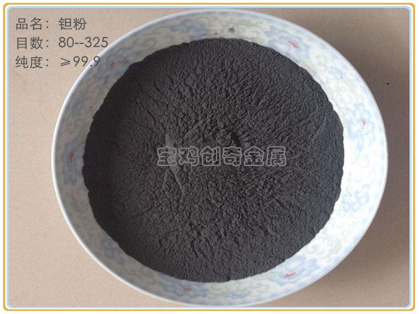 鉭粉