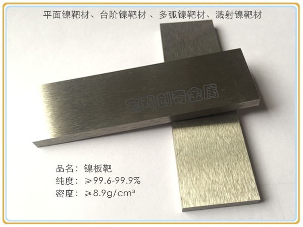 鎳鈦合金是一種記憶金屬！