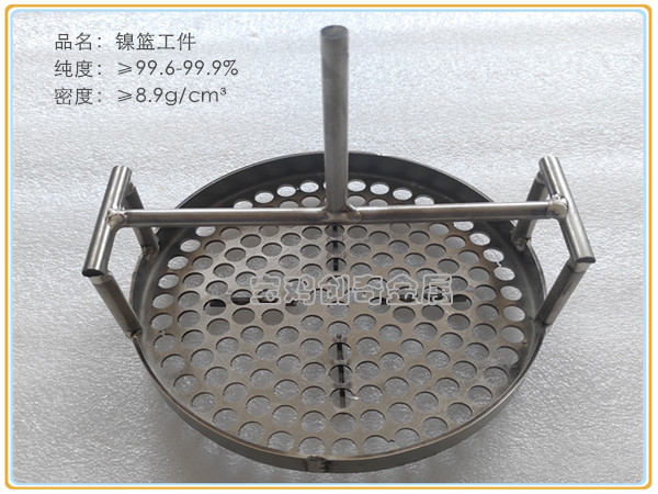 鎳板 鎳坩堝 鎳絲(圖7)